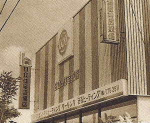 日弘ヒーティング