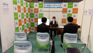 3/2(木) 長野市ホワイトリンクで開催された マイナビ2024就職EXPOに参加いたしました。