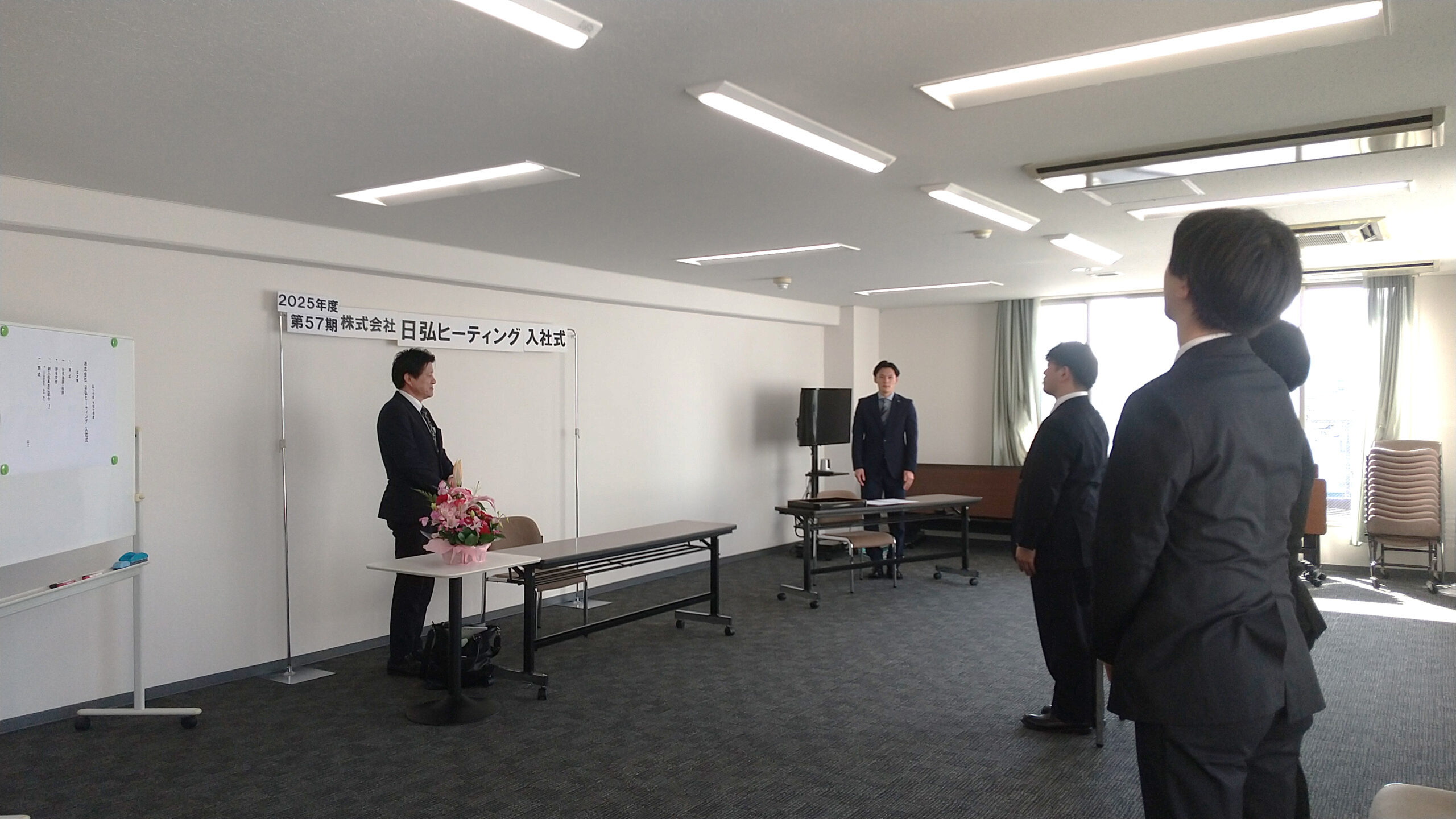 2025年度第57期 入社式を4月1日に行いました。