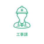 社員インタビュー #03