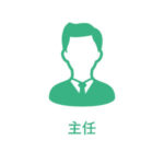 社員インタビュー #05