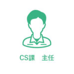 社員インタビュー #09