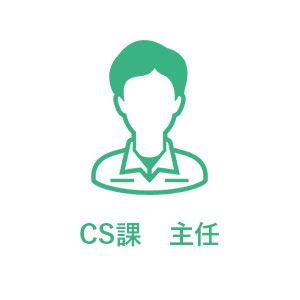 社員インタビュー #09