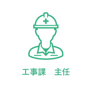 社員インタビュー #10