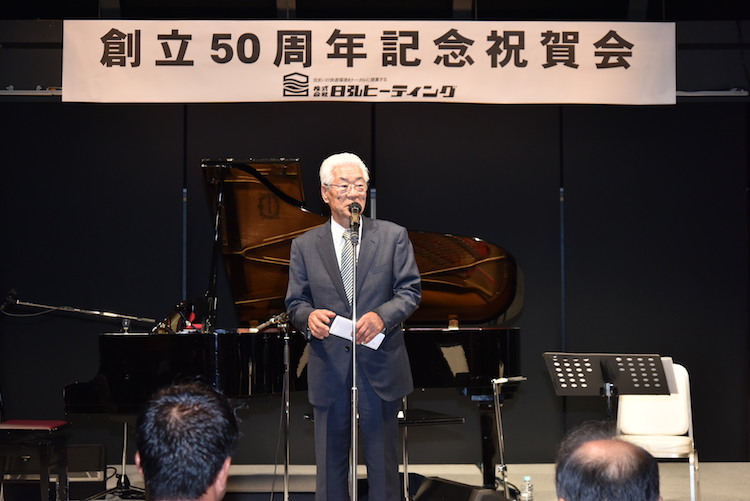 50周年会長あいさつ